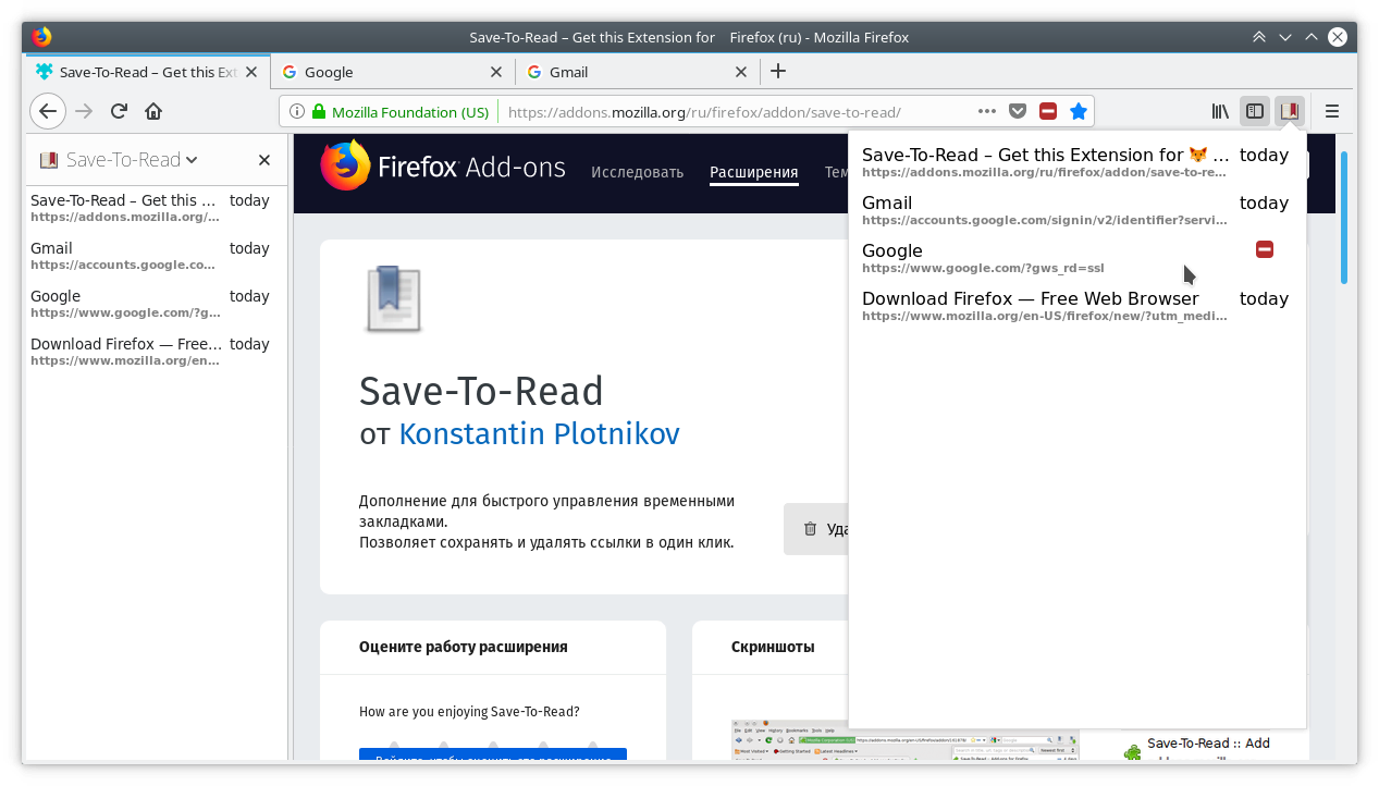 Save-To-Read – Get this Extension for ? Firefox (en-US)