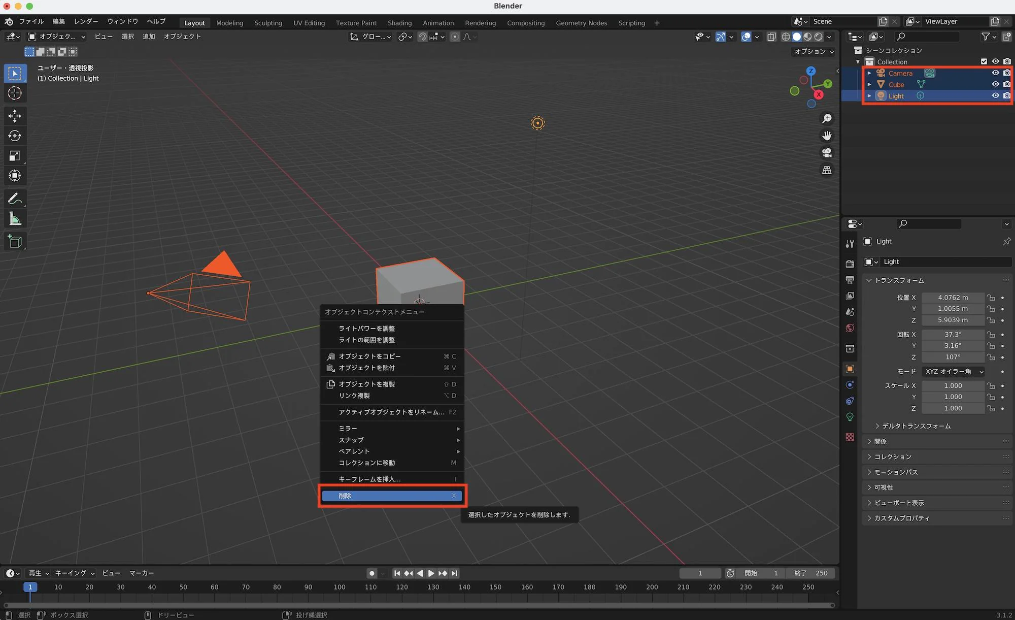 Remove Extra Objects That Are Not Needed
