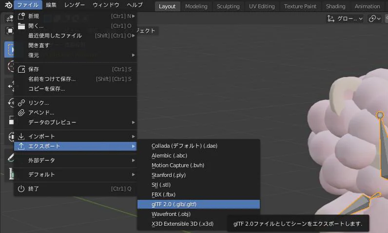 Test the GLB File Before Publishing